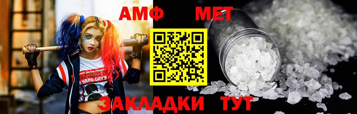 Апатиты  Amphetamine  Вход с VPN  Амфетамин 98% 
