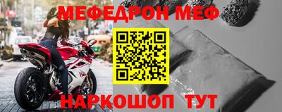 бутират Азнакаево