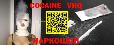 2c-b Абакан