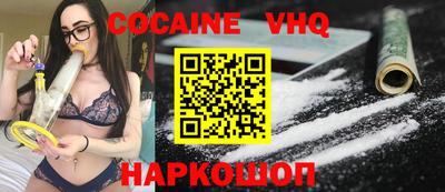 2c-b Абакан