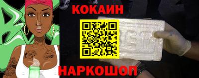 прущие грибы Абинск