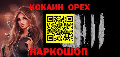 бутират Азнакаево