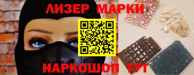 2c-b Абакан