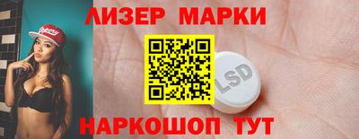 бутират Азнакаево