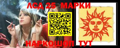 2c-b Абакан