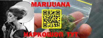 бутират Азнакаево