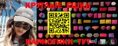 2c-b Абакан