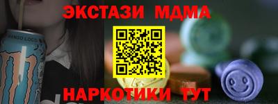 бутират Азнакаево