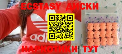 прущие грибы Абинск