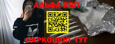 бутират Азнакаево