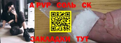 2c-b Абакан