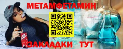 2c-b Абакан