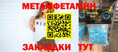 бутират Азнакаево