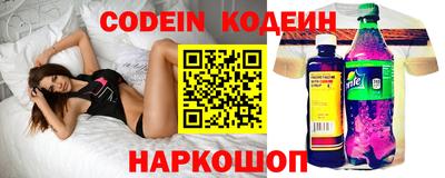 бутират Азнакаево
