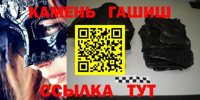бутират Азнакаево