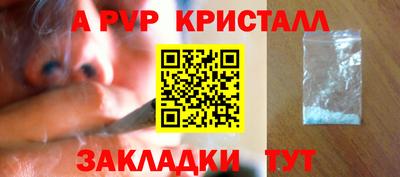 2c-b Абакан