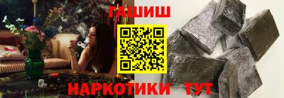 бутират Азнакаево