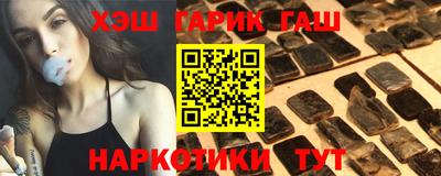 бутират Азнакаево