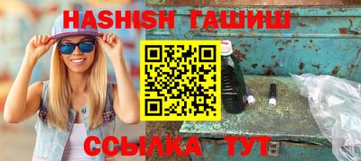 прущие грибы Абинск