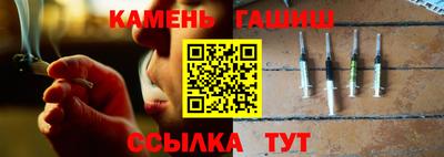 бутират Азнакаево
