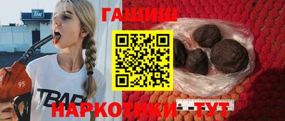 бутират Азнакаево