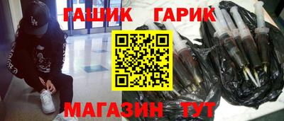 прущие грибы Абинск