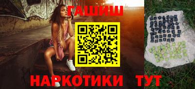 бутират Азнакаево