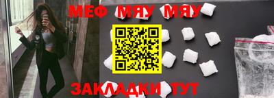 прущие грибы Абинск