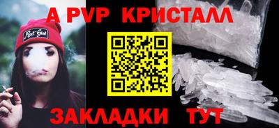 2c-b Абакан