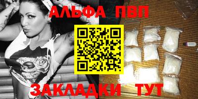 2c-b Абакан