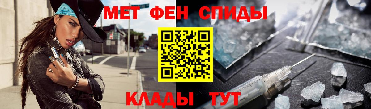 Апатиты  МЕТАМФЕТАМИН винт  Вход с VPN 
