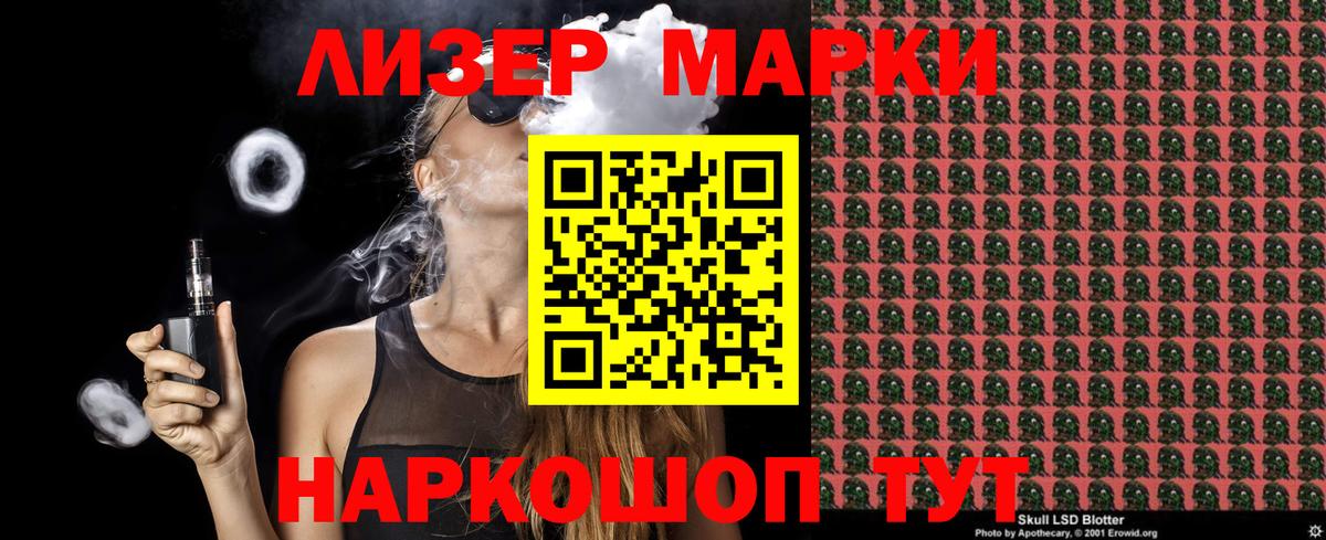 Апатиты  Вход с VPN  Меф кристаллы  LSD-25  ГАШ  Метамфетамин  Мефедрон  Alpha PVP СК кристаллы  Канабис 