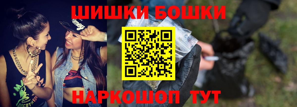 Бошки Шишки VHQ  Конопля марихуана  МАРИХУАНА конопля  Апатиты  Марихуана LSD WEED  Вход с VPN 